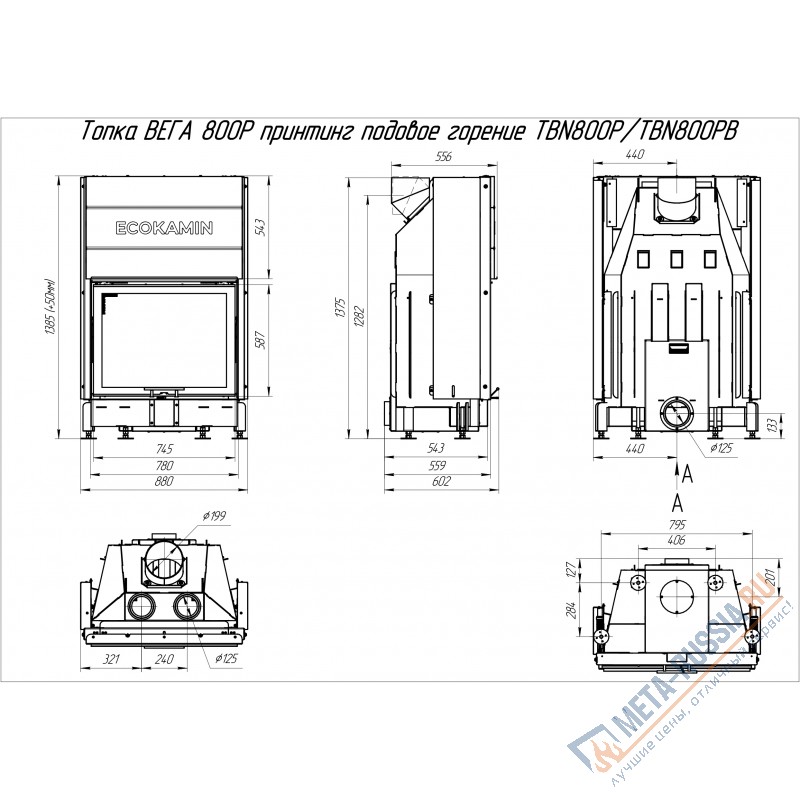 Каминная топка ЭкоКамин Вега 800 P (TBN800P) подовое горение принтинг