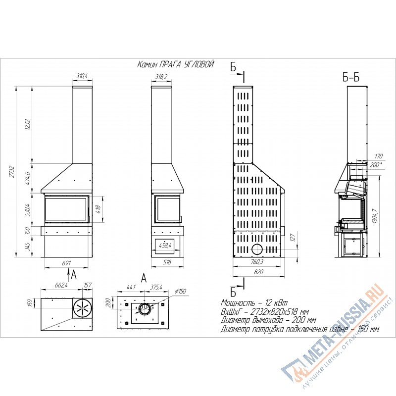 Печь-камин Экокамин ПРАГА УГЛОВОЙ левый черный, шамот черный