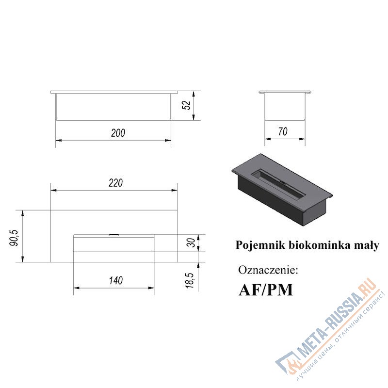 Настенный биокамин Kratki PAPA SMERF