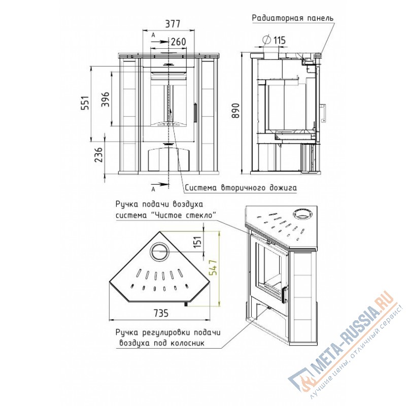 Печь-Камин Мета-Бел Ритм L АОТ-7,0