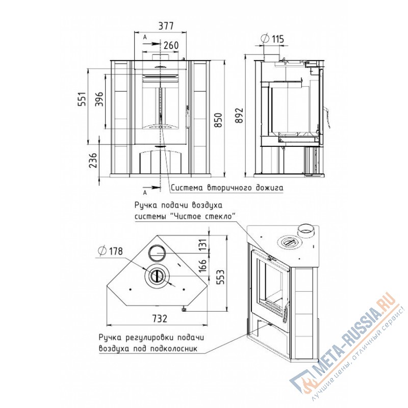 Печь-Камин Мета Ритм L+ с плитой