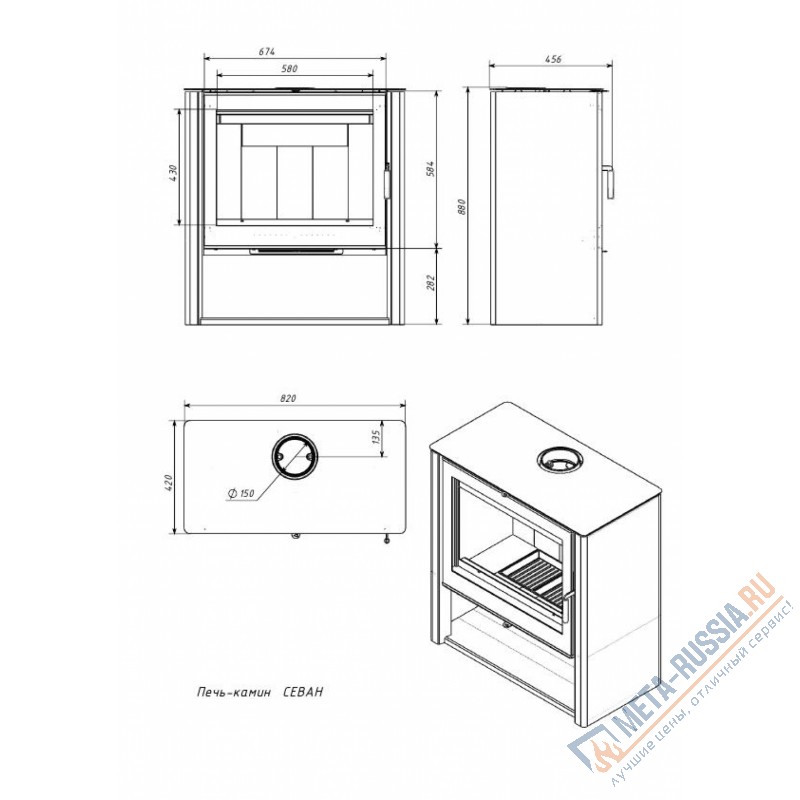 Печь-Камин Мета-Бел Севан 9 АОТ-9,0-05