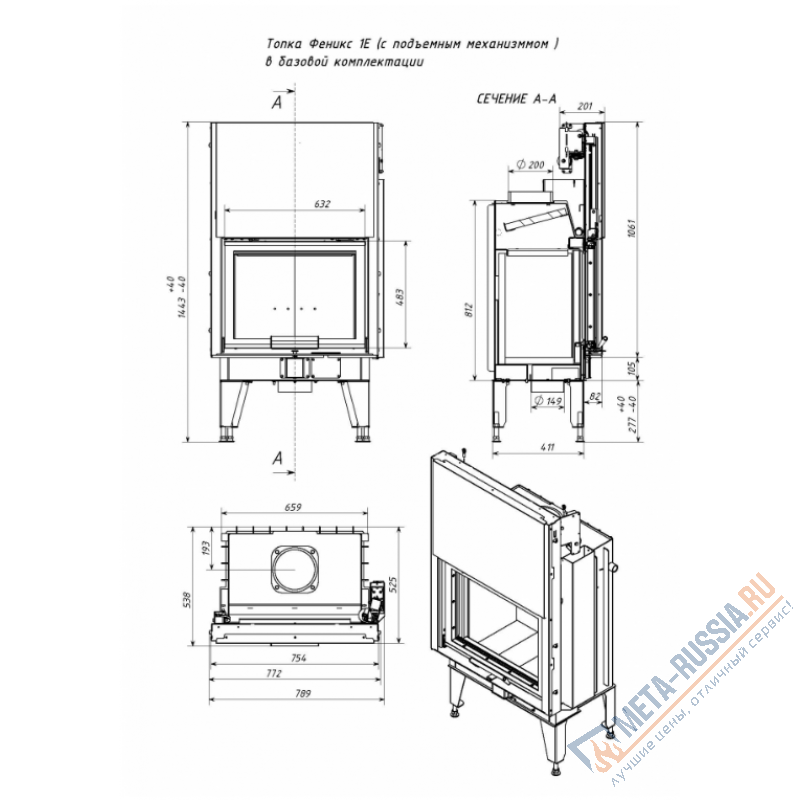 Каминная топка Мета-Бел FENIX 1E ТКТ 10.0-04 Каминная топка Мета-Бел FENIX 1E ТКТ 10.0-04