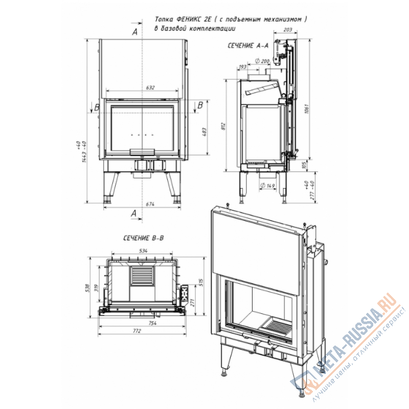 Каминная топка Мета-Бел FENIX 1E ТКТ 10.0-04 Каминная топка Мета-Бел FENIX 1E ТКТ 10.0-04