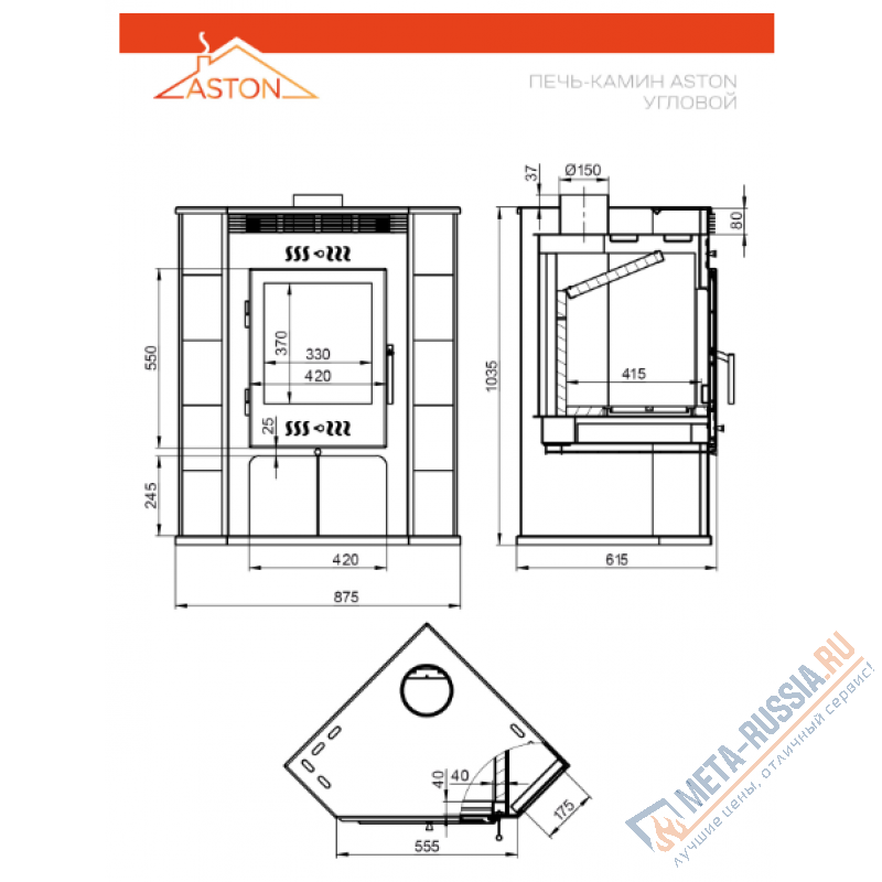 Печь-камин ASTON 11кВт (180 м3) угловой d=150мм Амфиболит