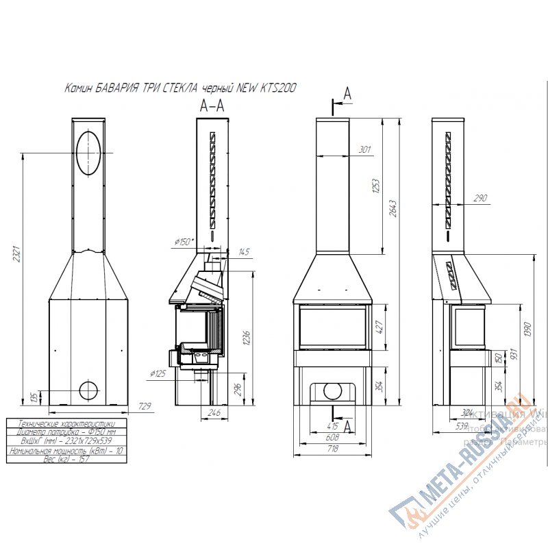 Печь-камин Экокамин Панорама три стекла графит