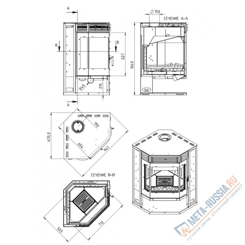 Печь-Камин Мета-Бел Амур 12