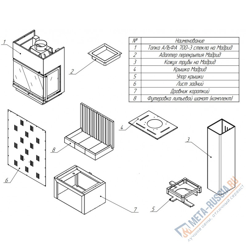 Камин Экокамин МАДРИД на дровнике черный шамот, подовое горение