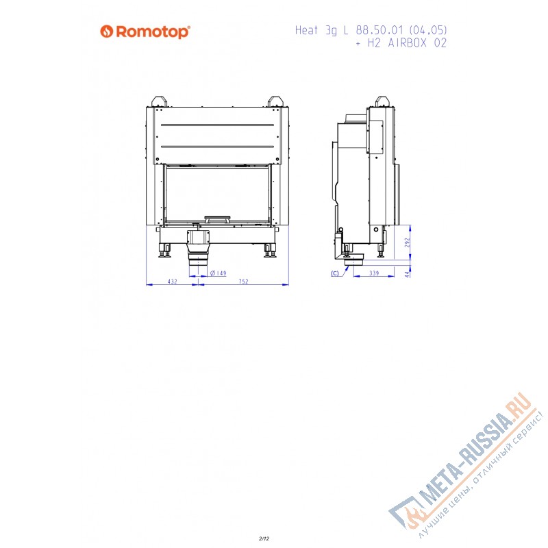 Каминная топка Romotop HEAT 3G L 88.50.05