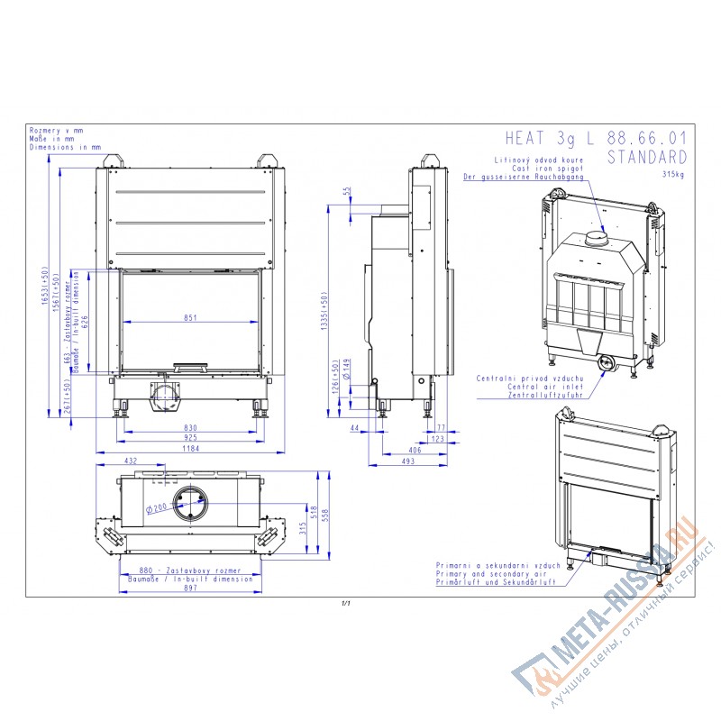 Каминная топка Romotop HEAT 3G L 88.66.05 черная футеровка