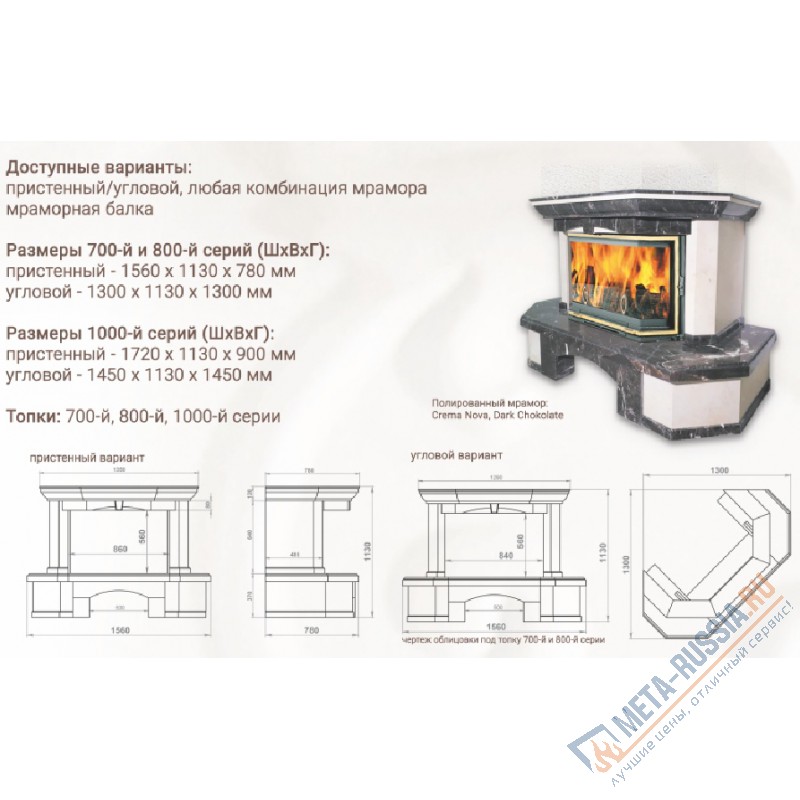 Каминная облицовка Madeira Evgenia пристенная