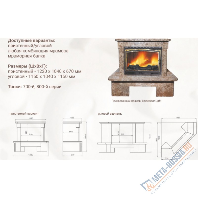 Каминная облицовка Madeira Luisa угловая Каминная облицовка Madeira Luisa угловая