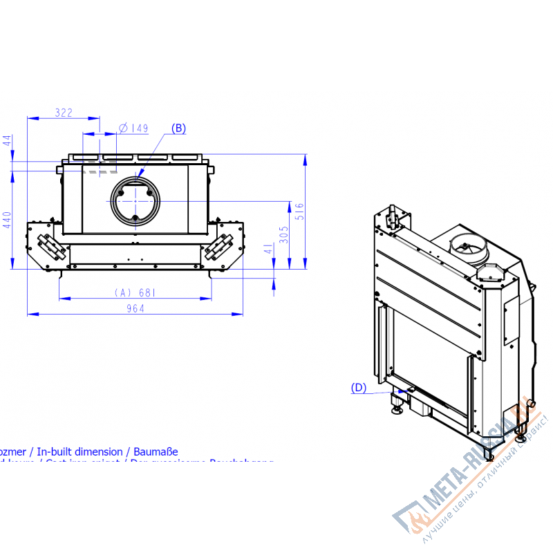 Каминная топка Romotop HEAT 3G L 66.50.04