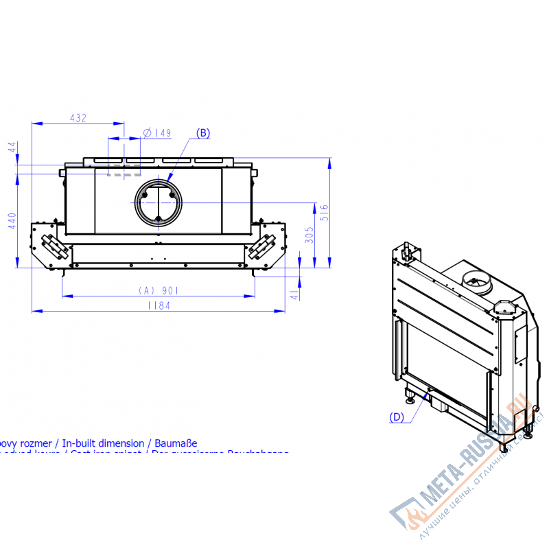 Каминная топка Romotop HEAT 3G L 88.50.04