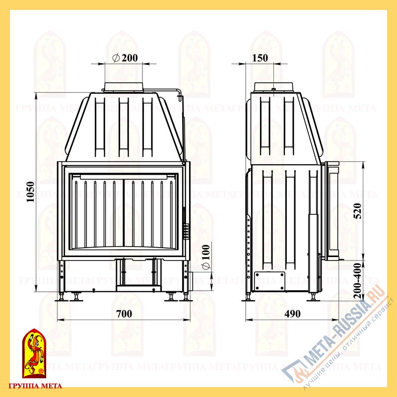 Каминная топка Мета Metafire Рона 710Ш панорама