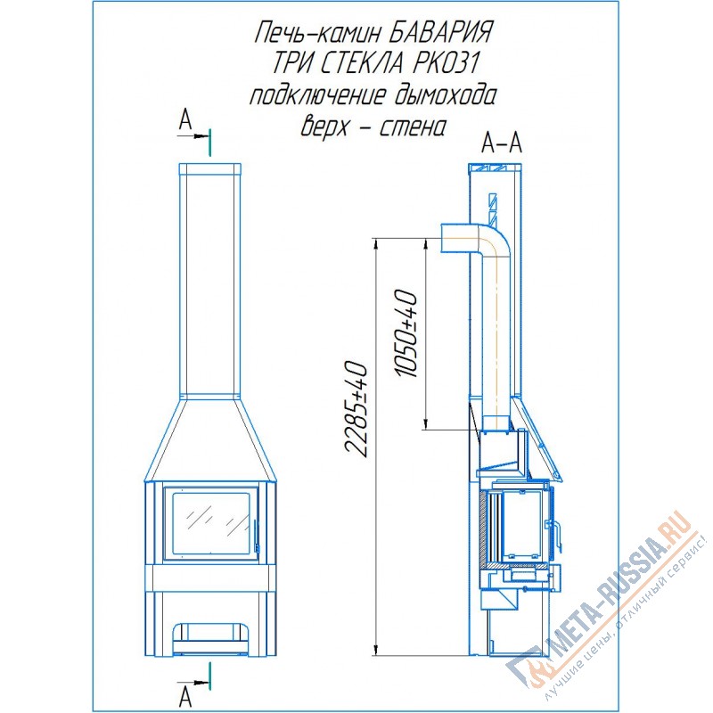 Печь-камин Экокамин Бавария три стекла графит