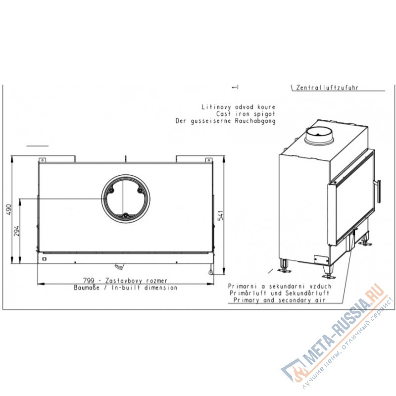 Каминная топка Romotop HEAT 2G 80.50.01