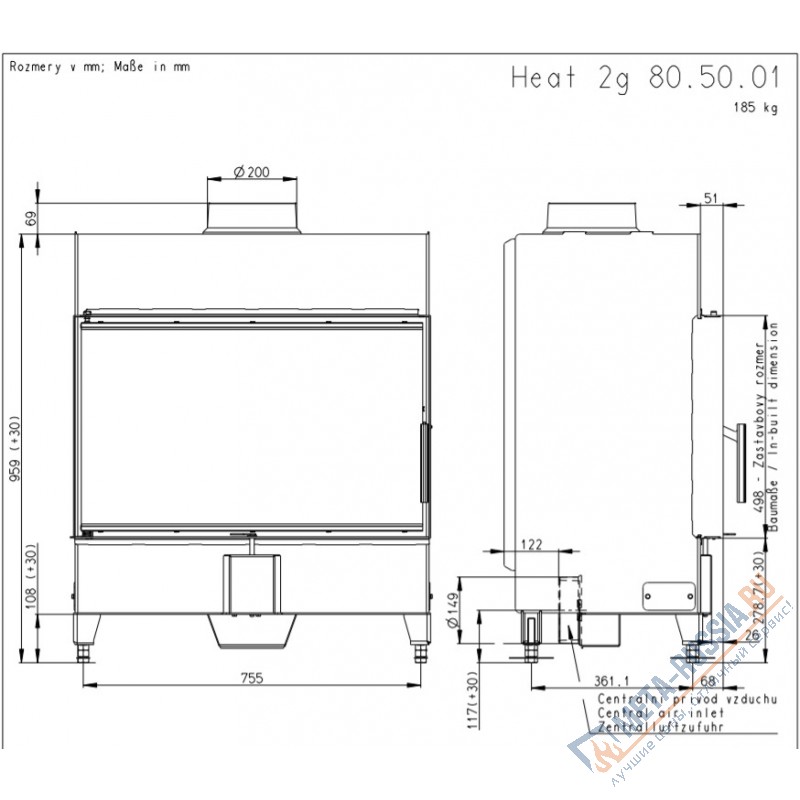 Каминная топка Romotop HEAT 2G 80.50.01