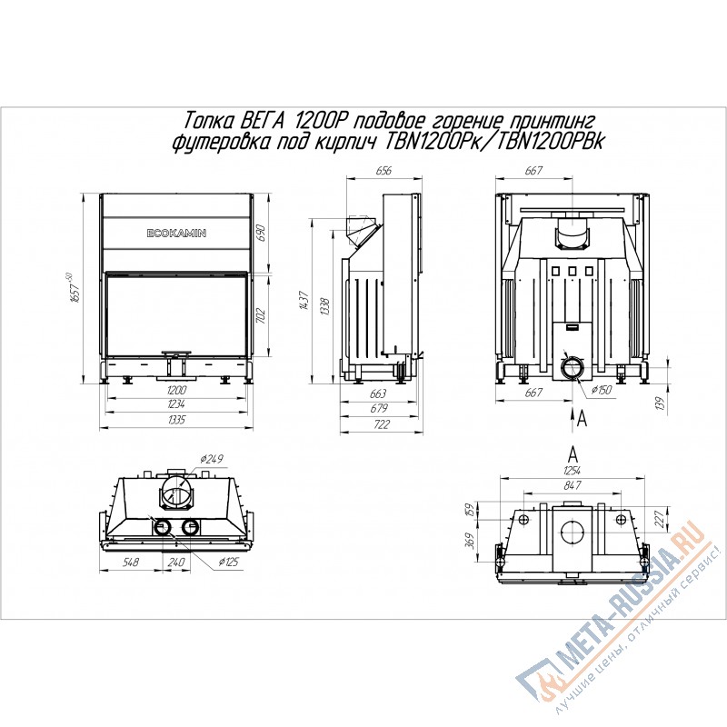 Каминная топка ЭкоКамин Вега 1200 P принтинг (TBN1200P)