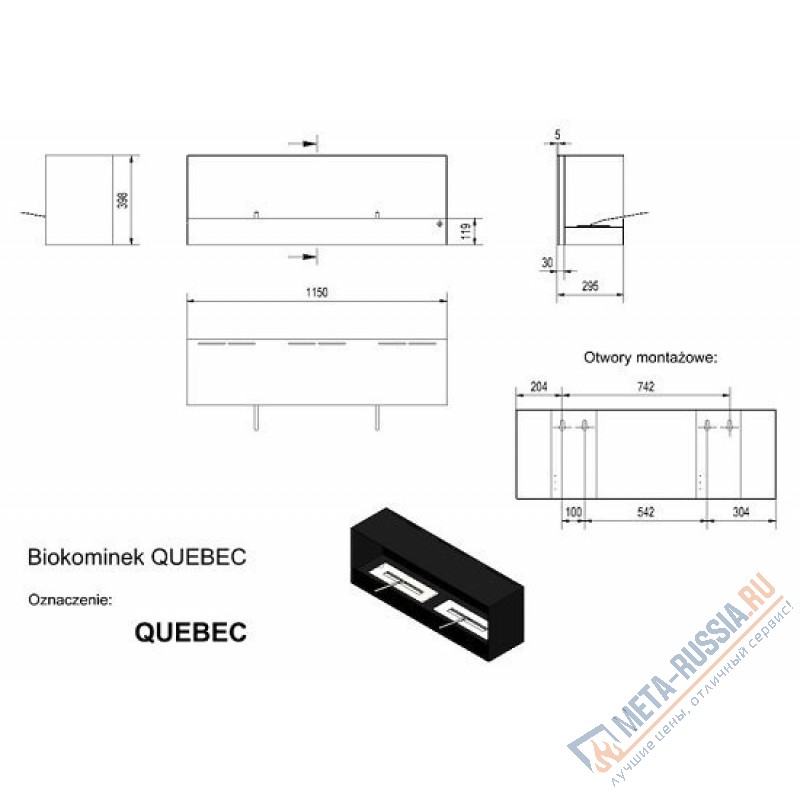Биокамин Kratki QUEBEC-PRO (1150x398), TUV