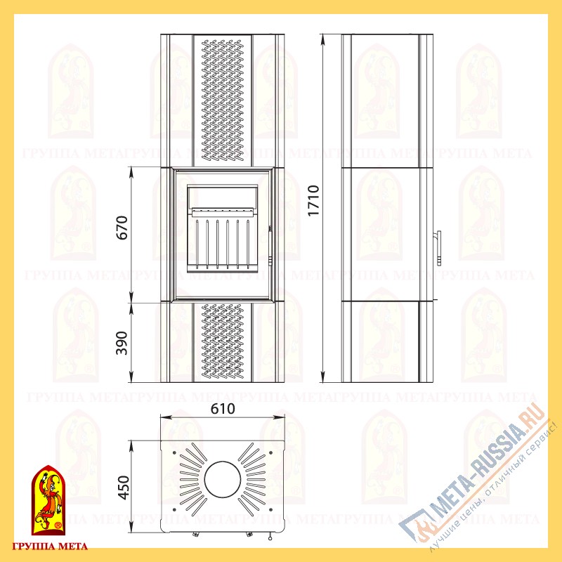 Печь-камин Мета Бастион 8