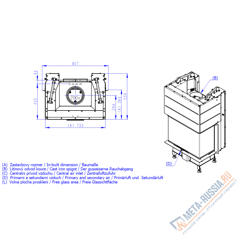 Каминная топка Romotop HEAT C 3G L 65.52.31.24