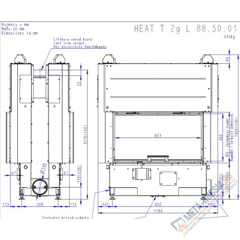 Каминная топка Romotop HEAT T 3G L 88.50.01
