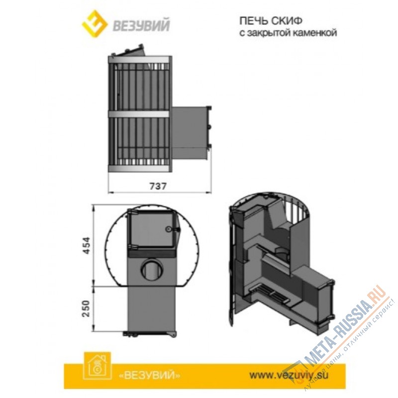 Банная печь ВЕЗУВИЙ Скиф с закрытой каменкой (ДТ-4)