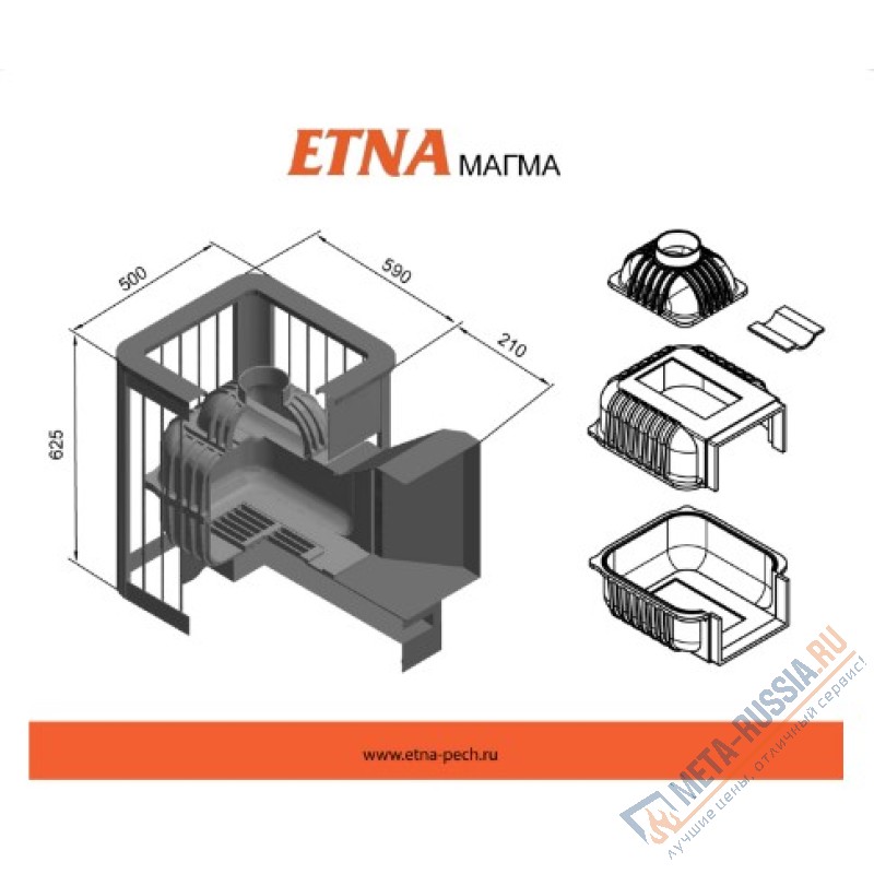 Банная печь Этна Магма 24 (Панорама)
