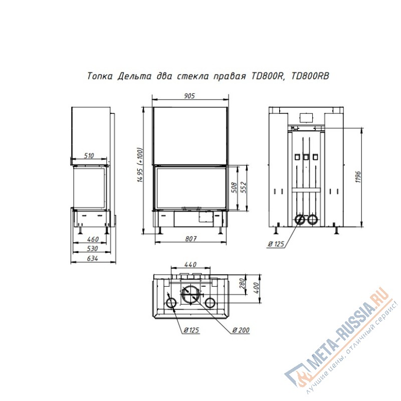 Каминная топка ЭкоКамин ДЕЛЬТА 800RB