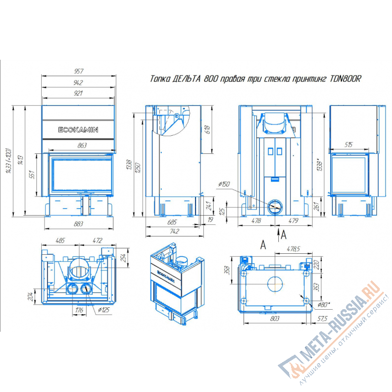 Каминная топка ЭкоКамин ДЕЛЬТА 800RB два стекла правая принтинг черный шамот TDN800RB