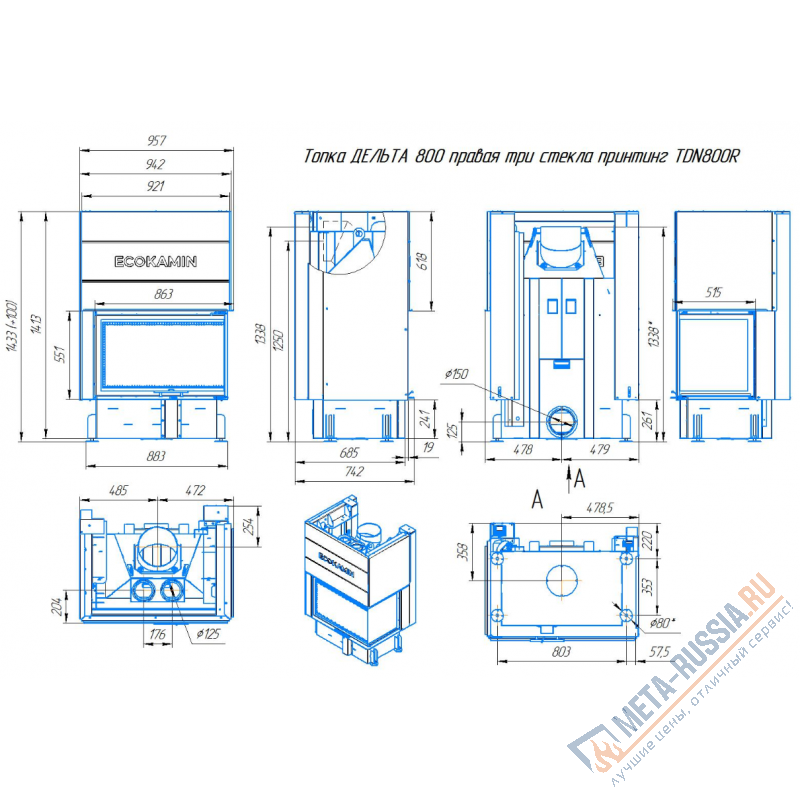 Каминная топка ЭкоКамин ДЕЛЬТА 800R два стекла правая принтинг TDN800R