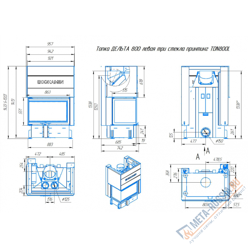 Каминная топка ЭкоКамин ДЕЛЬТА 800LB два стекла левая принтинг черный шамот TDN800LB