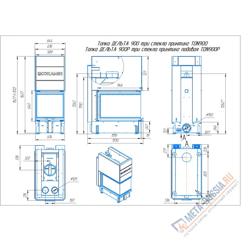 Каминная топка ЭкоКамин ДЕЛЬТА 900B три стекла принтинг черный шамот