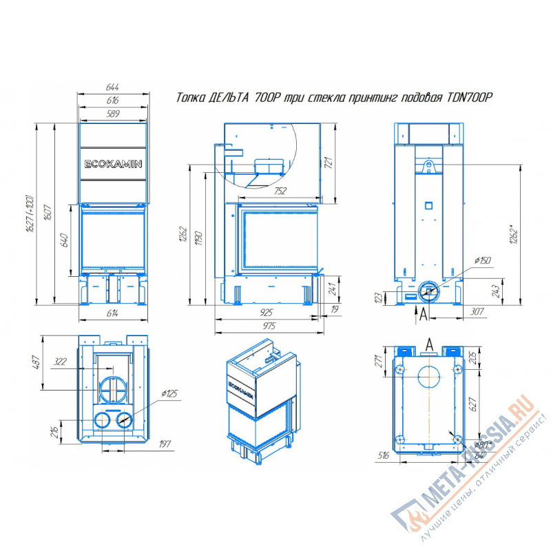 Каминная топка ЭкоКамин ДЕЛЬТА 700B TDN700PВ три стекла подовое горение принтинг черный шамот
