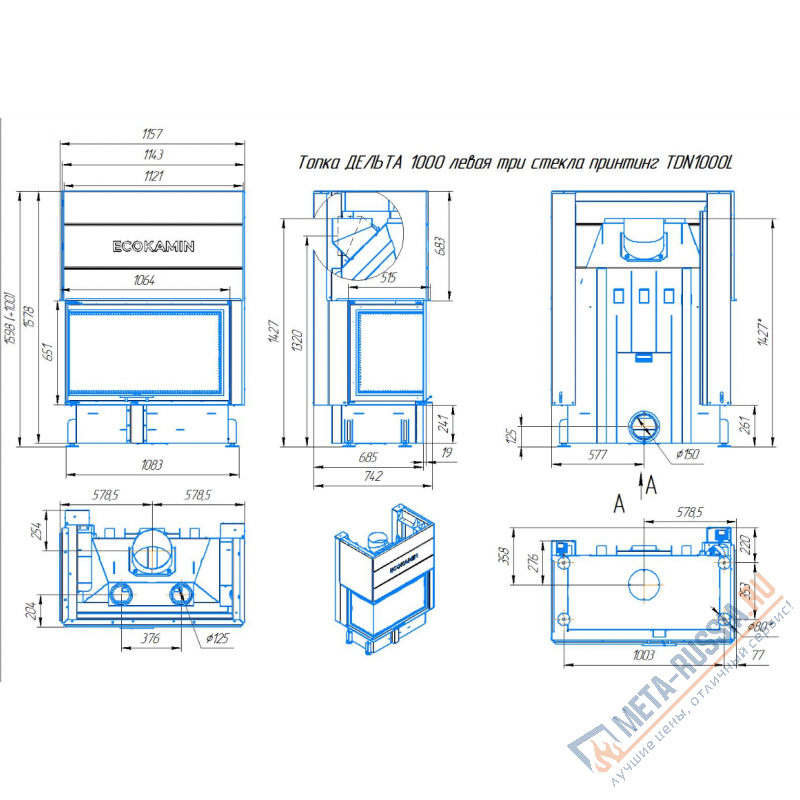 Каминная топка ЭкоКамин ДЕЛЬТА 1000L два стекла принтинг левая TDNP1000L
