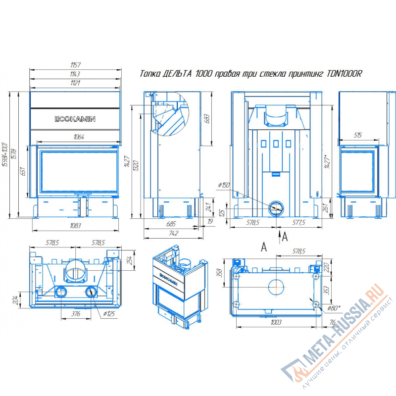 Каминная топка ЭкоКамин ДЕЛЬТА 1000RB два стекла принтинг правая черный шамот TDNP1000RB