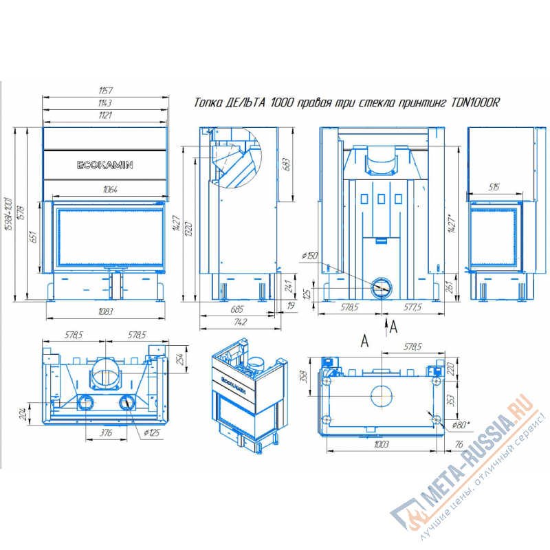 Каминная топка ЭкоКамин ДЕЛЬТА 1000R два стекла принтинг правая TDNP1000R