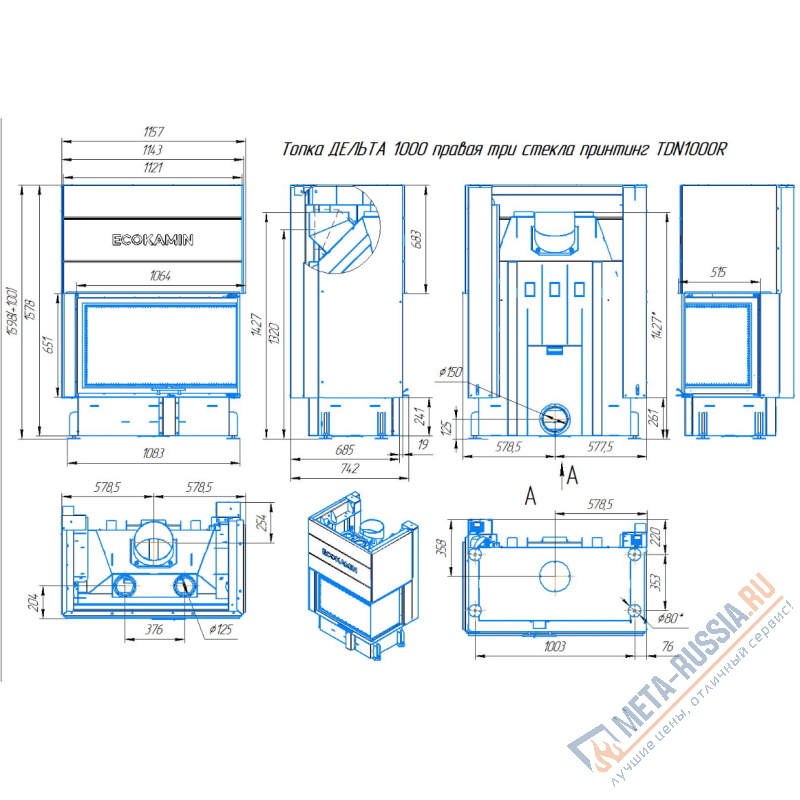 Каминная топка ЭкоКамин ДЕЛЬТА 1000R два стекла принтинг правая TDNP1000R