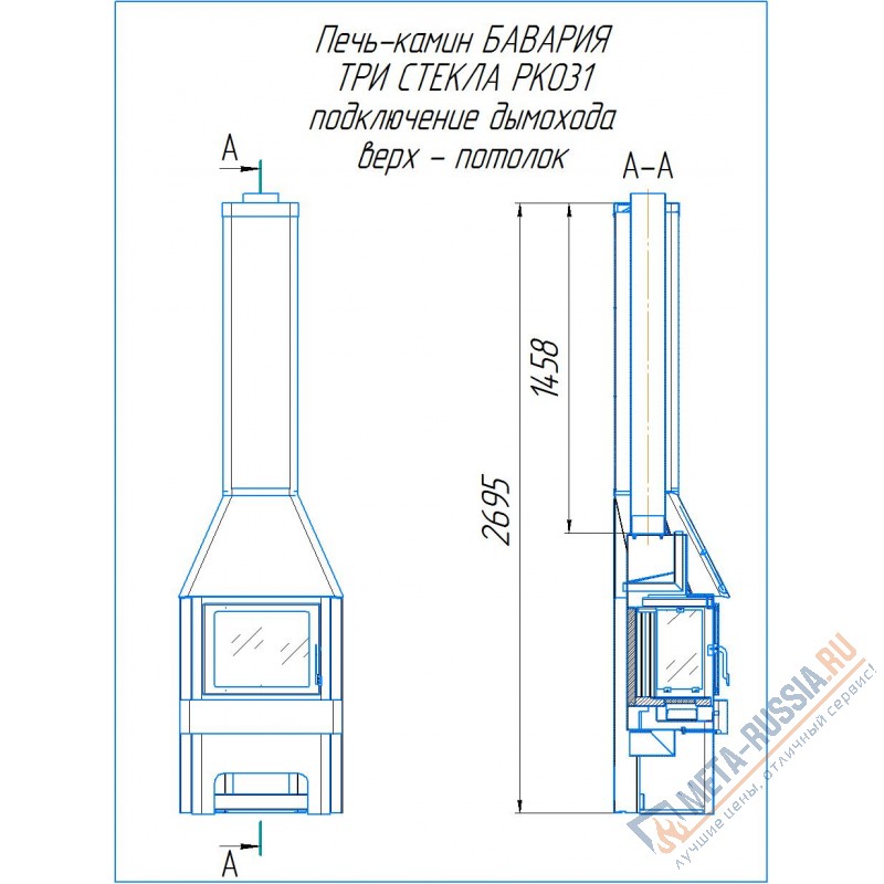 Печь-камин Экокамин Бавария три стекла черная Печь-камин Экокамин Бавария три стекла черная