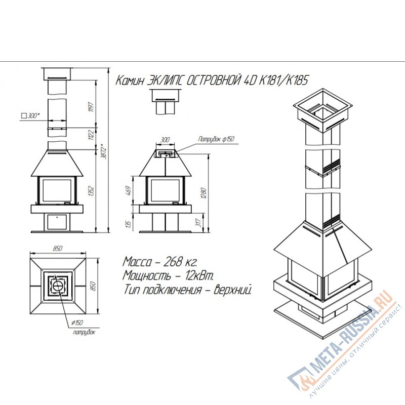 Камин Экокамин ЭКЛИПС ОСТРОВНОЙ 4D черный K181