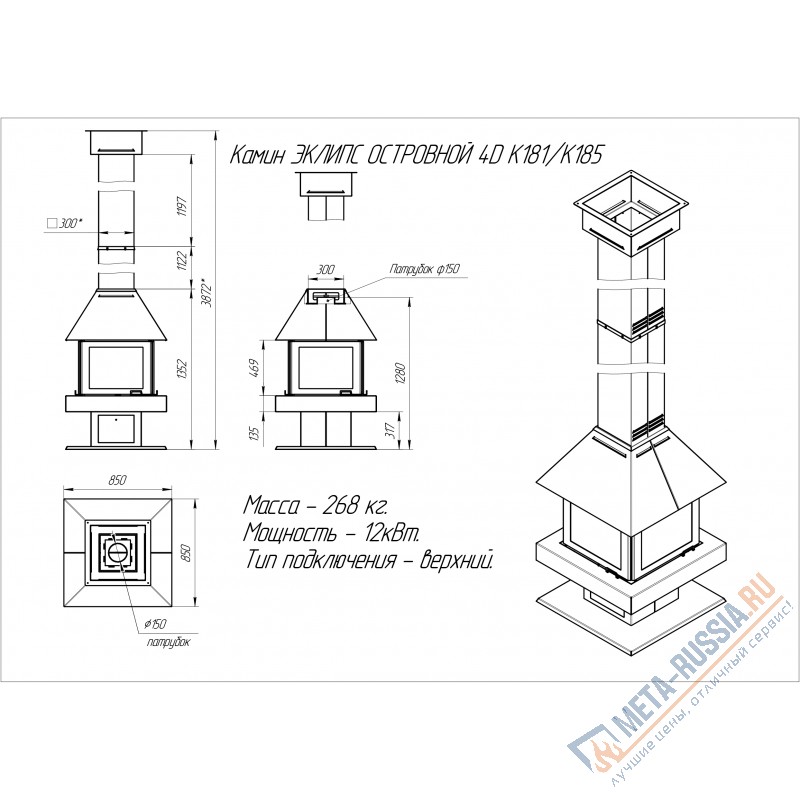 Камин Экокамин ЭКЛИПС ОСТРОВНОЙ 4D графит K185