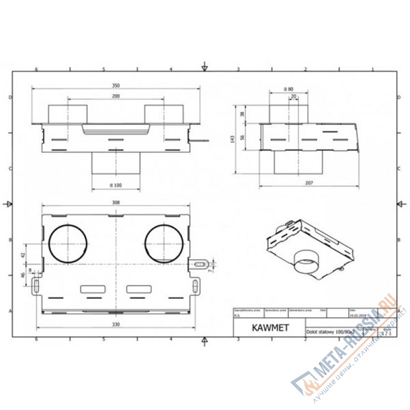 Каминная топка Kaw-Met W17 DECOR 12,3 кВт EKO