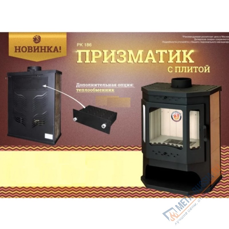 Печь-камин Экокамин Бавария Призматик c плитой PK186, 12 кВт, д.200, вторичный дожиг, чистое стекло