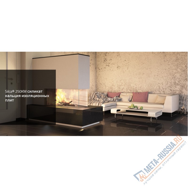 Кальций Силикат плиты RUSISOL 1000х1220х30