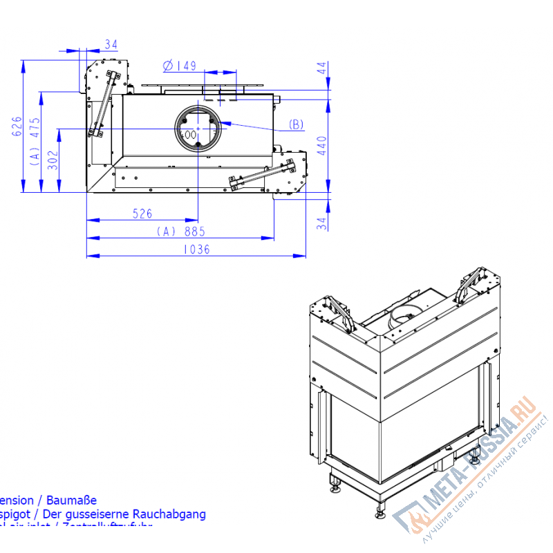 Каминная топка Romotop HEAT R 3G L 81.51.40.24