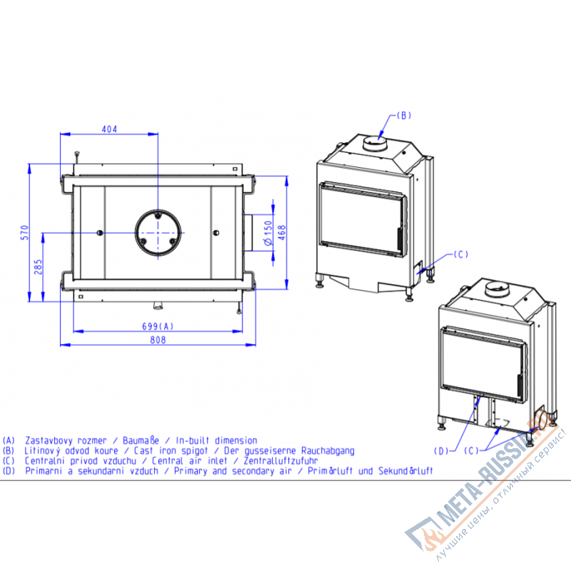 Каминная топка Romotop HEAT T 3G 70.50.01 двухсторонние остекление