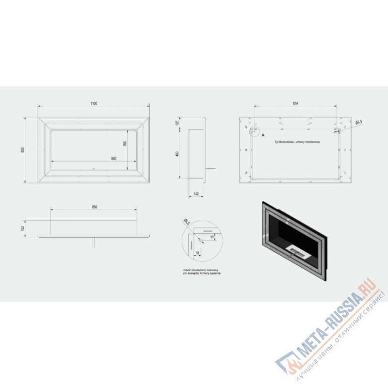 Биокамин настенный Kratki JULIET/1100 (1100x650), TUV