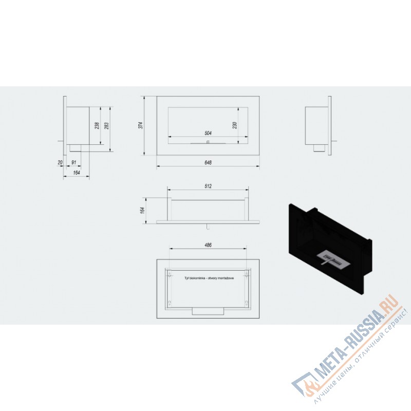 Биокамин настенный Kratki GOLF HORIZONTAL, TUV