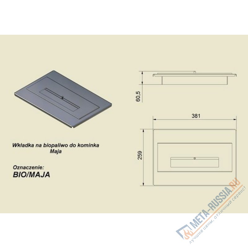 Контейнер для биотоплива BIO/MAJA (для топок Maja, Eryk, Wiktor, Felix)
